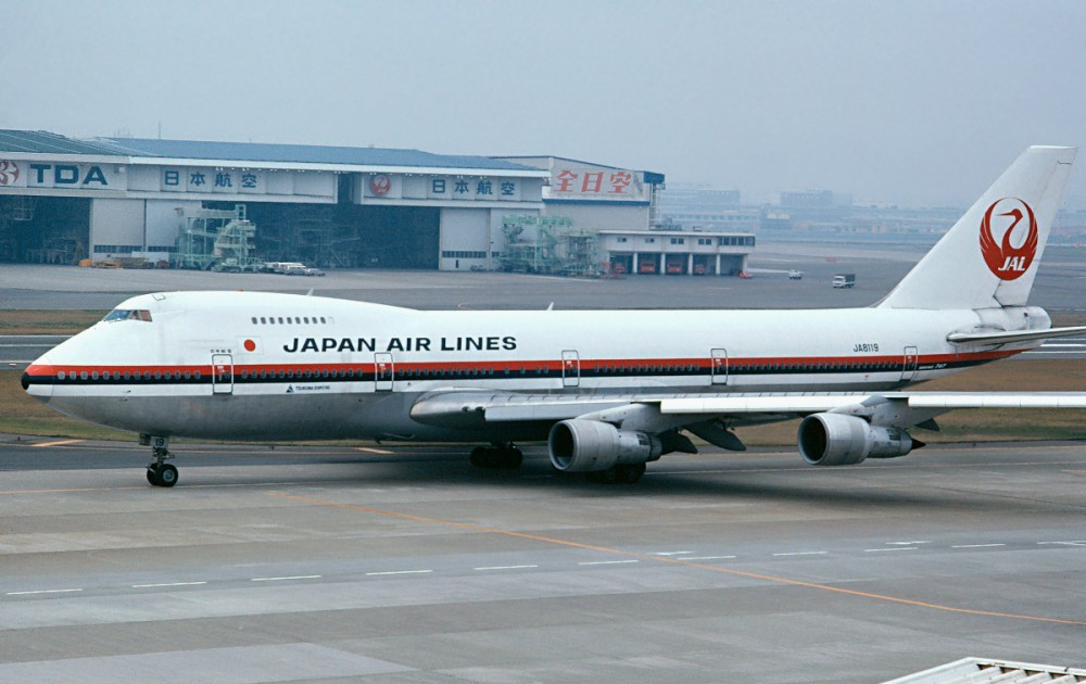 PK-NUG - Merpati Nusantara Airlines