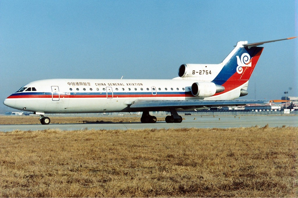 7552 - China General Aviation Corp.