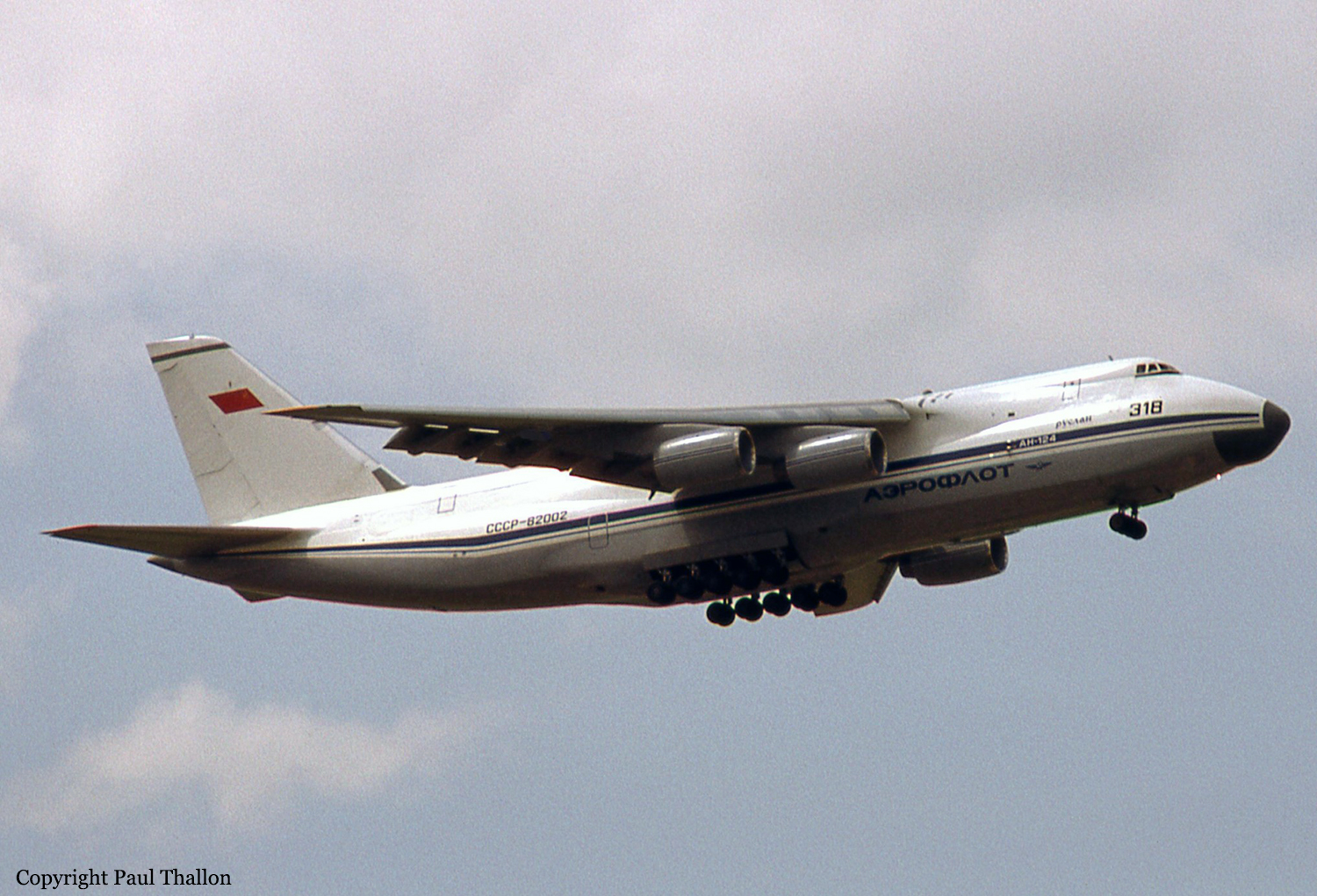 EW-85528 - Aeroflot / Belarus