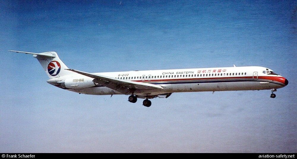 2290 - Força Aérea Brasileira - FAB