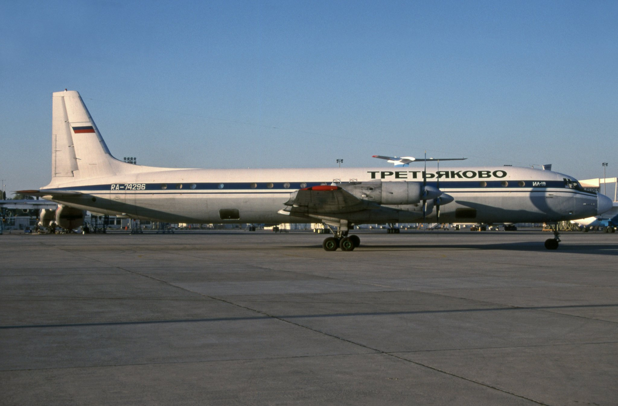 RA-74295 - Russian Air Force