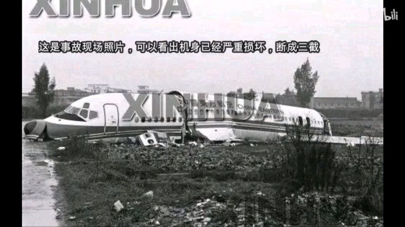 5398 - China Eastern Airlines