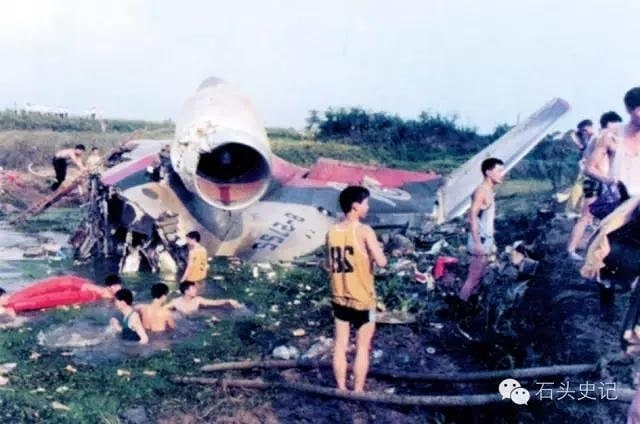 7552 - China General Aviation Corp.