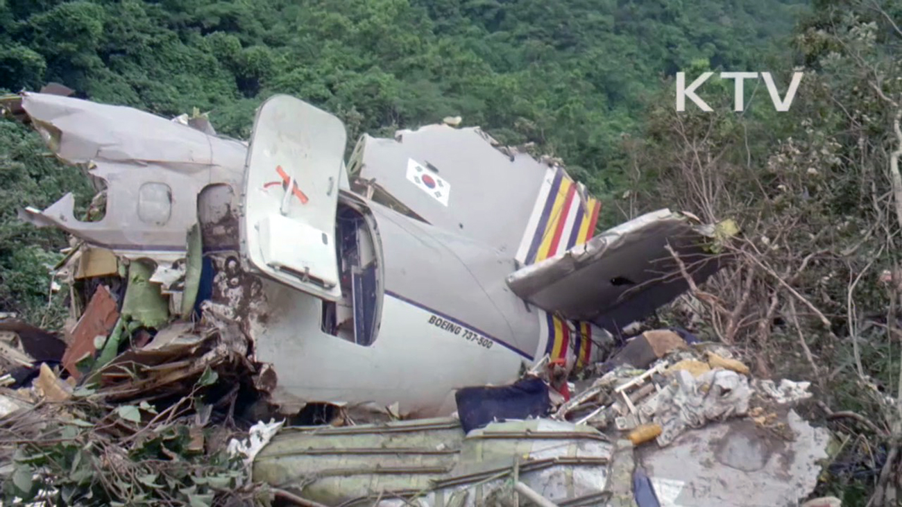733 - Asiana Airlines