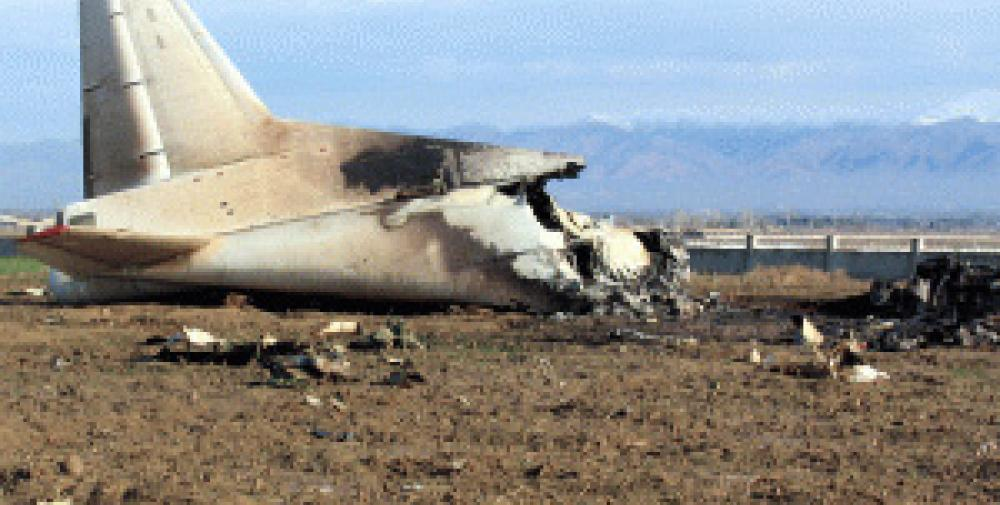 EK46741 - Phoenix Avia