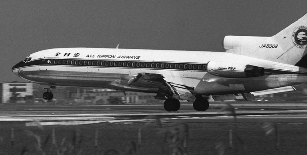 52-0980 - United States Air Force - USAF